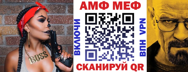 АМФ VHQ Купить Любим
