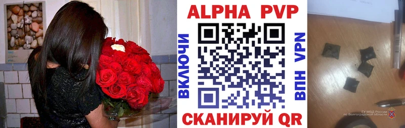Alpha PVP СК КРИС  Купить  Любим 