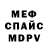 Метадон мёд Lucy zulick