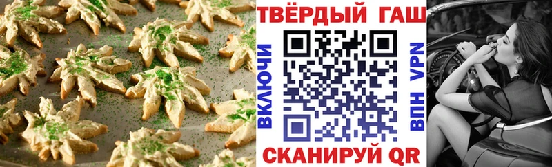 Купить закладки  Любим  Еда ТГК марихуана 