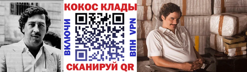 Купить  Любим  КОКАИН 99% 