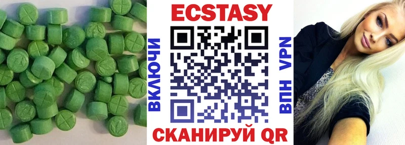 Купить  Любим  Экстази mix 