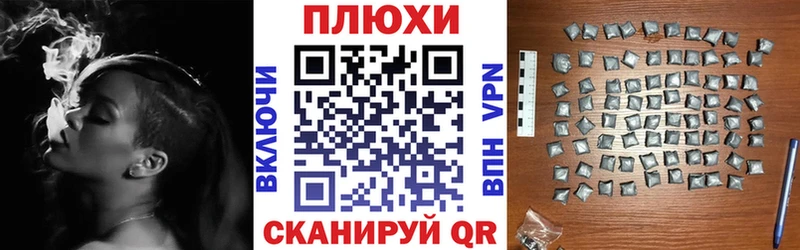Купить  Любим  ГАШ гарик 