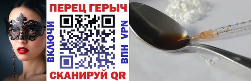 ГЕРОИН VHQ  Купить закладки  Любим 