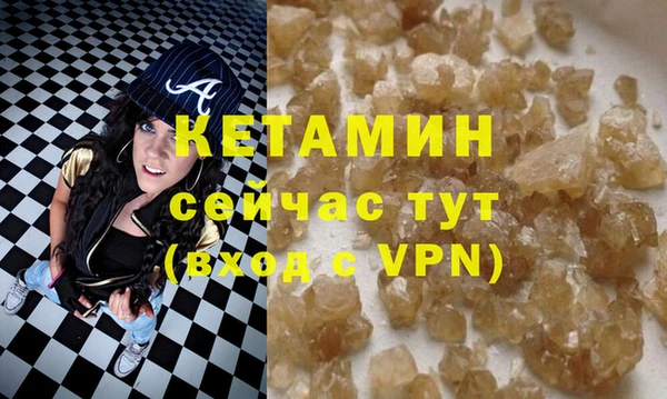 бутират Зеленодольск