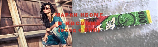 мефедрон Зерноград