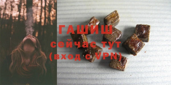 мефедрон Зерноград