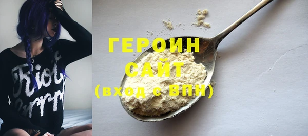 бутират Зеленодольск