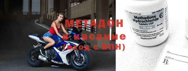 бутират Зеленодольск
