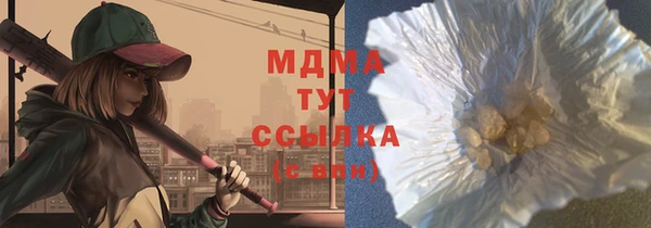 мефедрон Зерноград