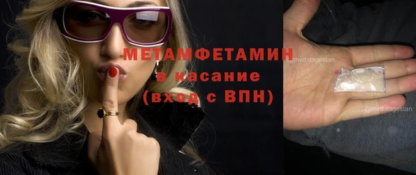 мефедрон Зерноград