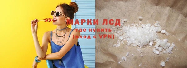 прущий лед Заволжск