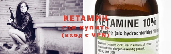 мефедрон Зерноград