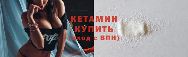 бутират Зеленодольск