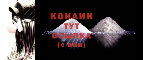 бутират Зеленодольск
