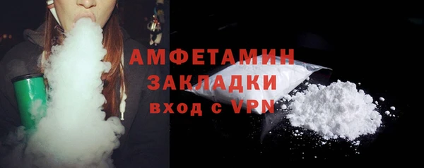 мефедрон Зерноград
