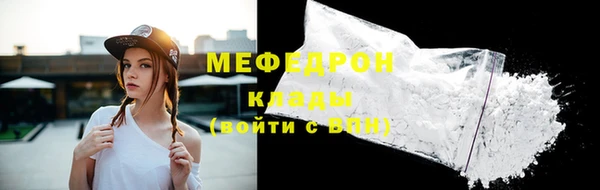 бутират Зеленодольск
