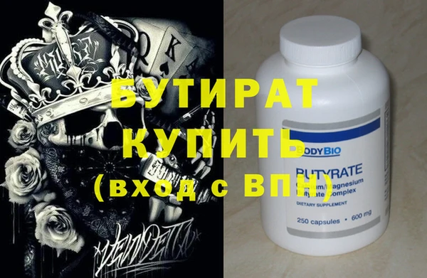круглые Зеленокумск