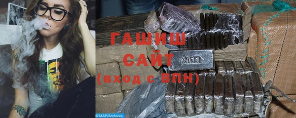 бутират Зеленодольск