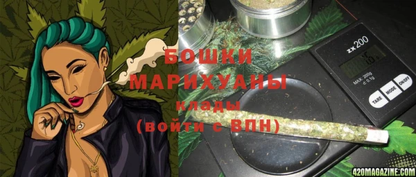 мефедрон Зерноград