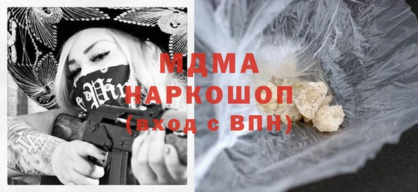 бутират Зеленодольск