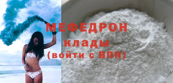бутират Зеленодольск