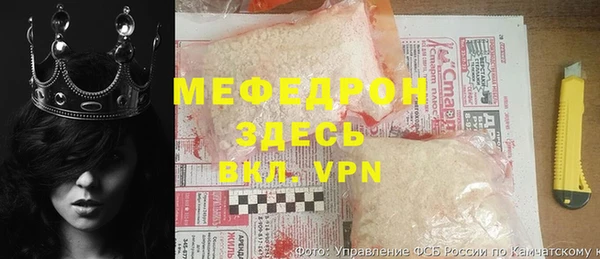 бутират Зеленодольск