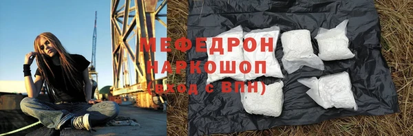mdma Заводоуковск