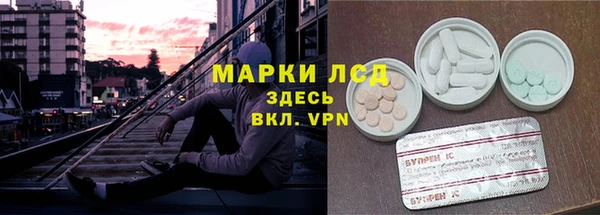 мефедрон Зерноград