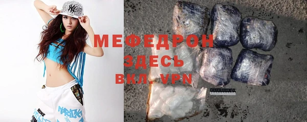 мефедрон Зерноград