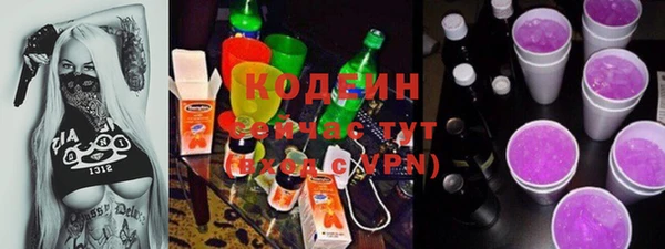 мефедрон Зерноград