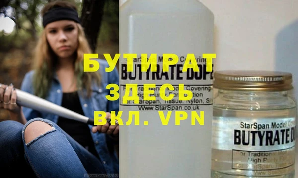 мефедрон Зерноград