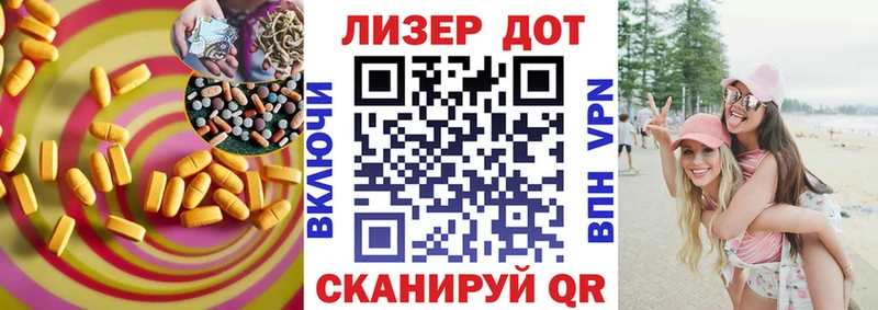LSD-25 экстази ecstasy  Купить где  Любим 