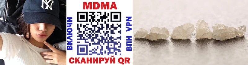 Купить закладки  Любим  MDMA Molly 