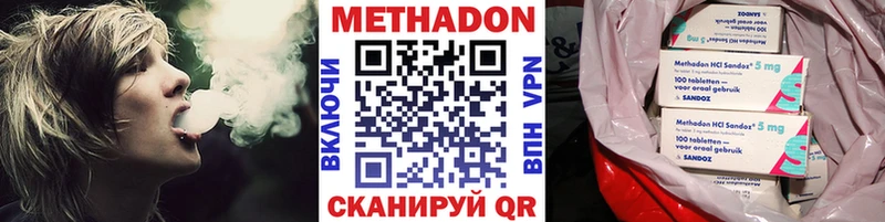 Метадон мёд Любим