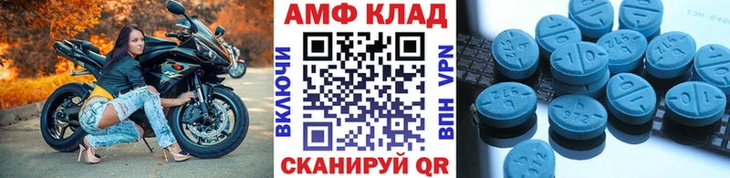 Первитин винт  Купить  Любим 