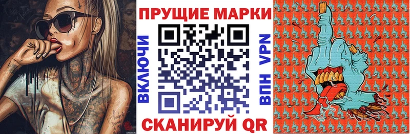 Марки NBOMe 1,5мг Купить закладки Любим
