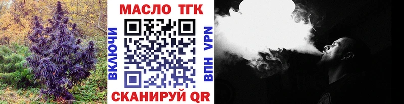Купить  Любим  Дистиллят ТГК концентрат 