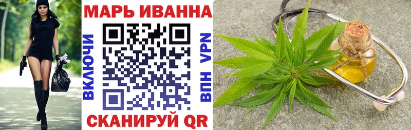Шишки марихуана план  Купить где  Любим 